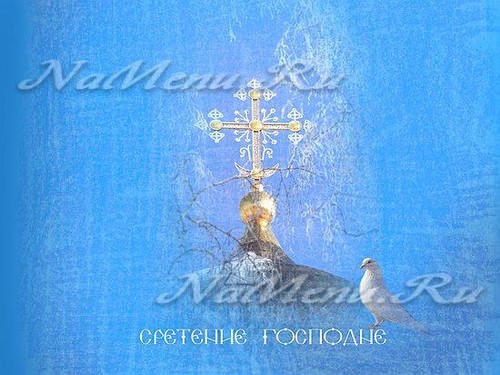 Что за праздник Сретение Господне: история