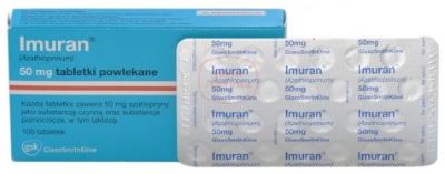 Таблетки Имуран 50мг.
