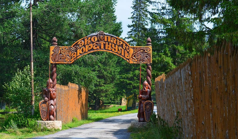 Экопарк Зюраткуль