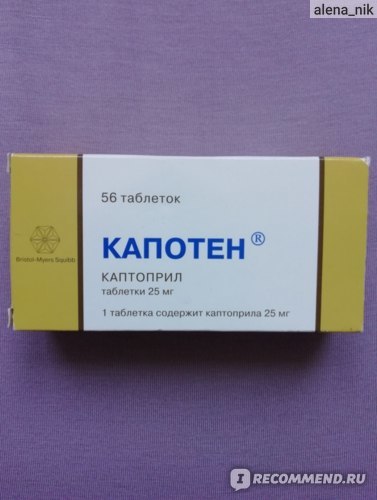 Какие таблетки помогают от повышенного давления от перемены погоды?