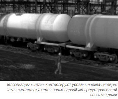 На какое расстояние может &laquo;увидеть&raquo; тепловизор?