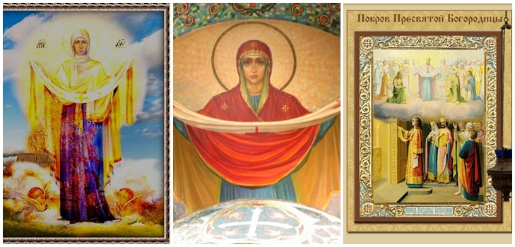 Когда праздник Покрова пресвятой Богородицы в 2015 году