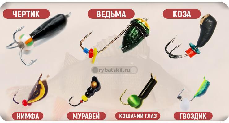 Безнасадочные приманки