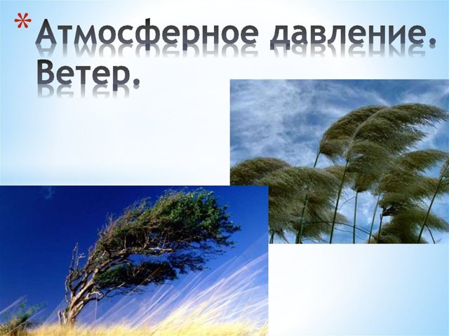 Лучшая погода для рыбалки, факторы влияющие на клёв