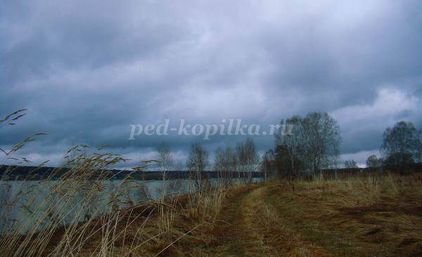 Народные приметы про осень