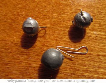 чебурашка свободное ухо от компании spinningline