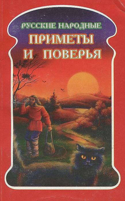 К чему много паутины в лесу. паутина – все приметы, связанные с паучьей сетью
