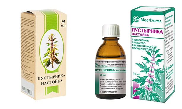 Пустырника настойка