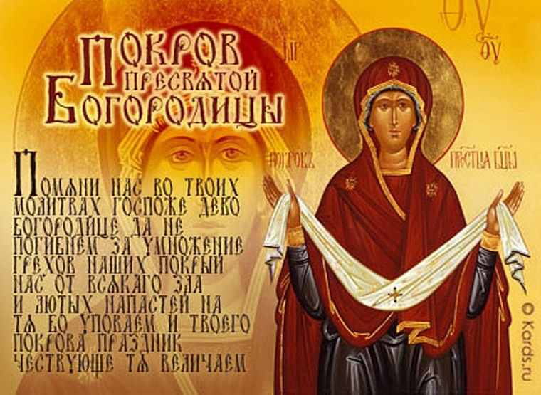 автобус покров петушки расписание на 2021