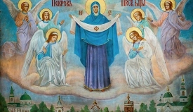 Праздник Покрова Богородицы 2020: приметы, обряды, обычаи