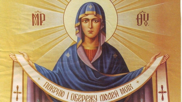 Покрова Богородицы