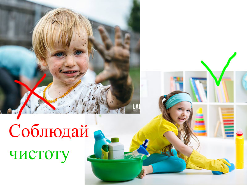 Презентация на тему Здоровье 