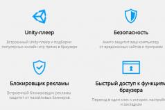 Как бесплатно скачать браузер Амиго?