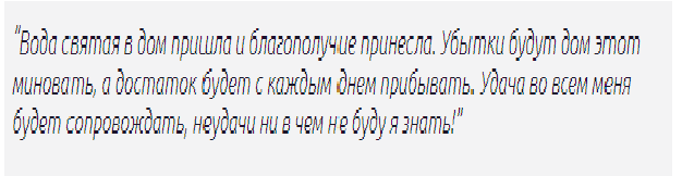Заговор на деньги