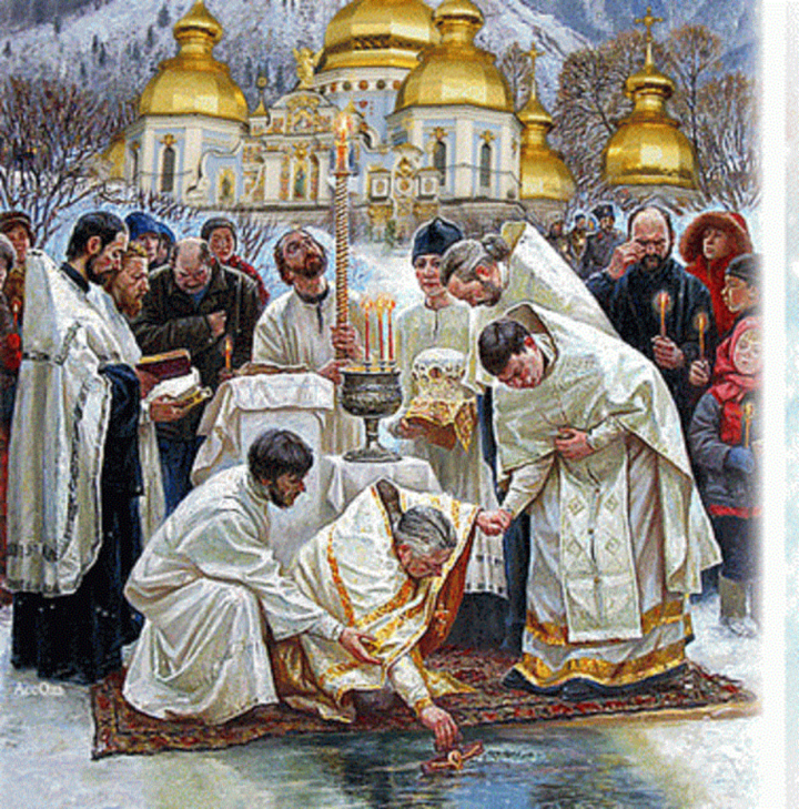 Обряд освящения воды