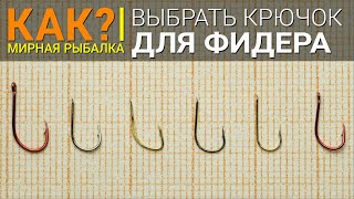 Ловля на поплавок pellet wagglers