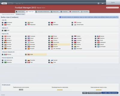 третий скриншот из Football Manager 2012