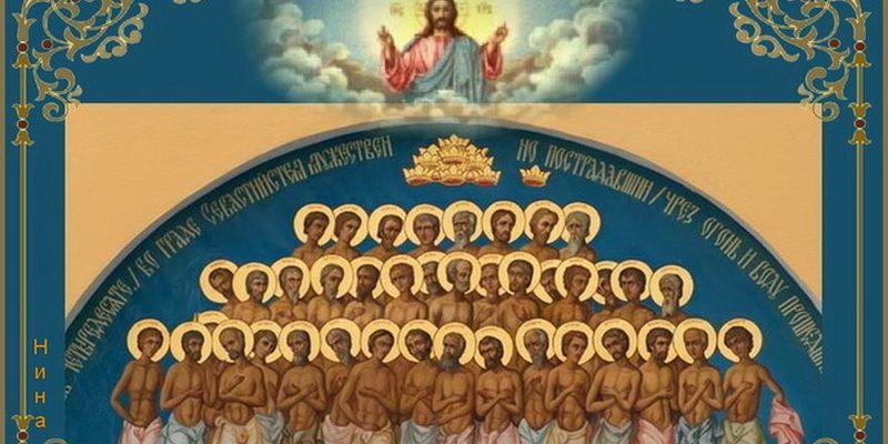 40 святых приметы