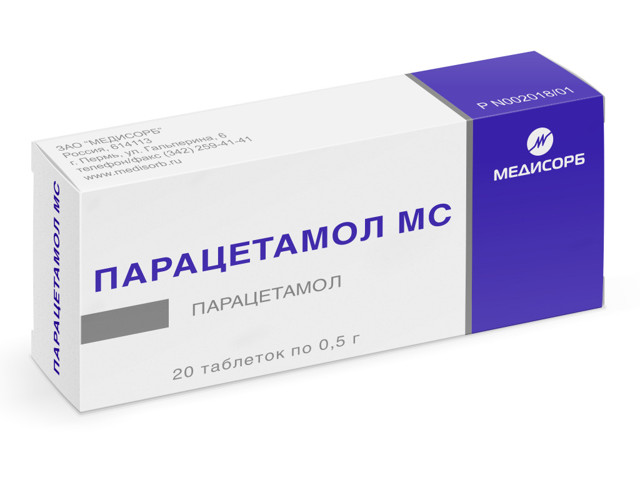 Борьба с обострениями остеохондроза при переменах погоды