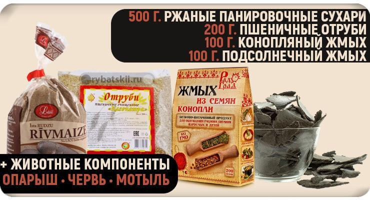 Рецепт прикормки ранней весной