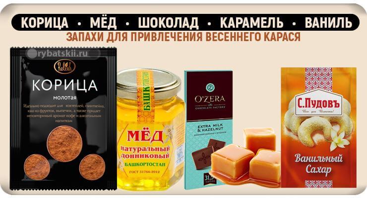 Ваниль, мёд, шоколад