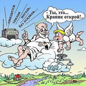 картинки на день метеоролога