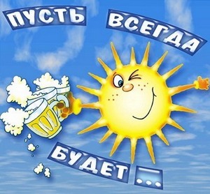 картинки на день метеоролога