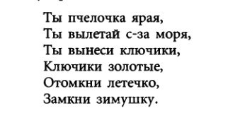 30 апреля приметы суеверия обряды