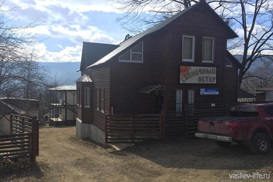 База отдыха &laquo;Солнечный ветер&raquo;, Мезмай