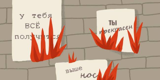 Мысли делающие нас счастливыми