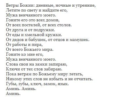 Приметы и поверья на сегодня 17 февраля 2020 года помогут узнать, какую погоду стоит ждать в будущем