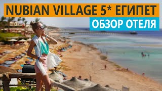 Лучший лодка для отдыха с ребенком в египте