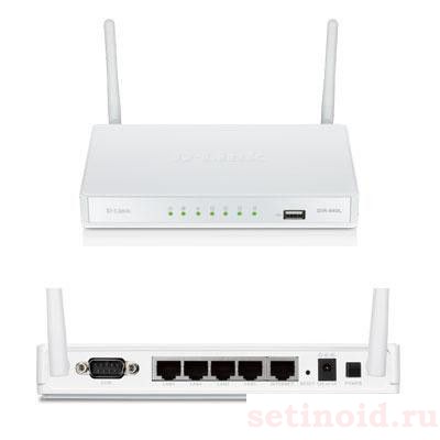 Роутер SOHO