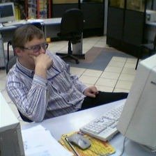 Виктор Быков, Ранее Неоднократно Не Судимый