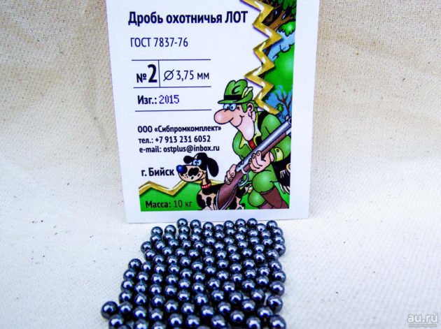 Зимой для охоты на зайца используют дробь не мельче второго номера