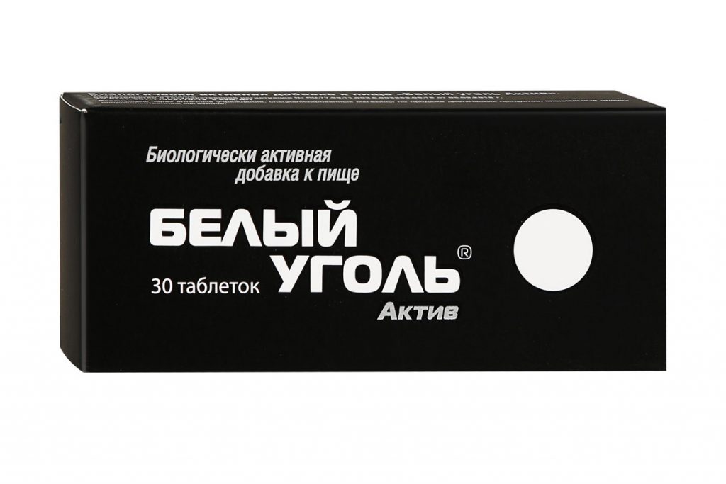Как выглядит белый уголь