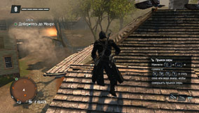 Прохождение Assassin's Creed Rogue - 4