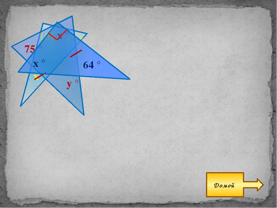  СD = AB, СО = ОВ А В С D О 